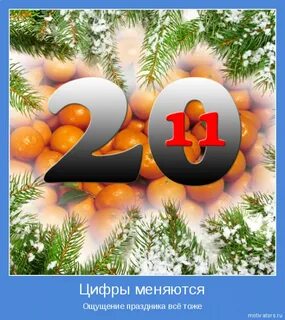 Цифра меняет жизнь