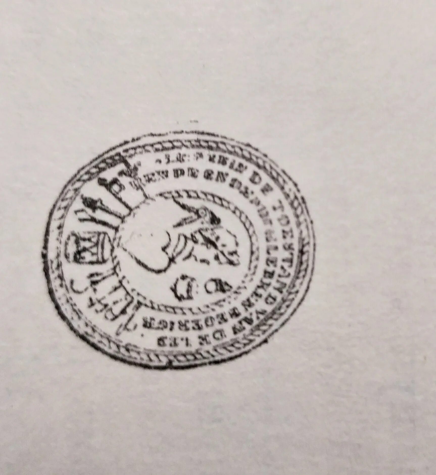 В чину учимых. Учебная печать петра 1. Перстень который носил петр 1. В чину учимых. Надпись на кольце петра первого.