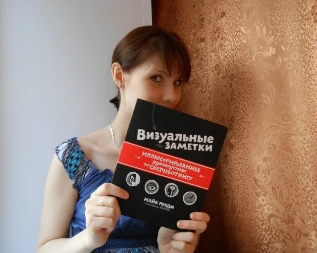 Визуальные заметки майк. Визуальные заметки майк роуди. креативные визуальные заметки. визуальные заметки книга. визуальные заметки по истории.