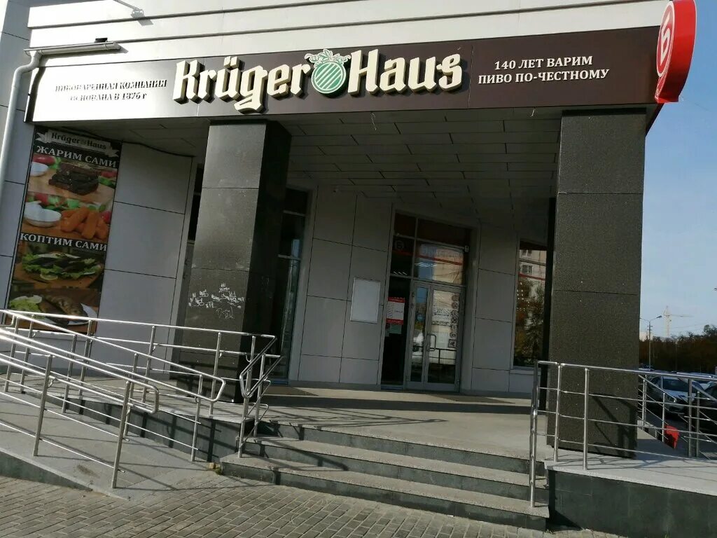 магазин тортов в краснодаре. магазин мелик. мис. ул. улица мели камарамова сургут.