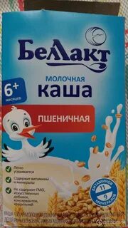 Каша беллакт