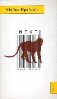 Next books