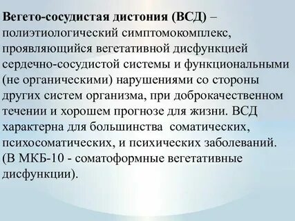Угол всд