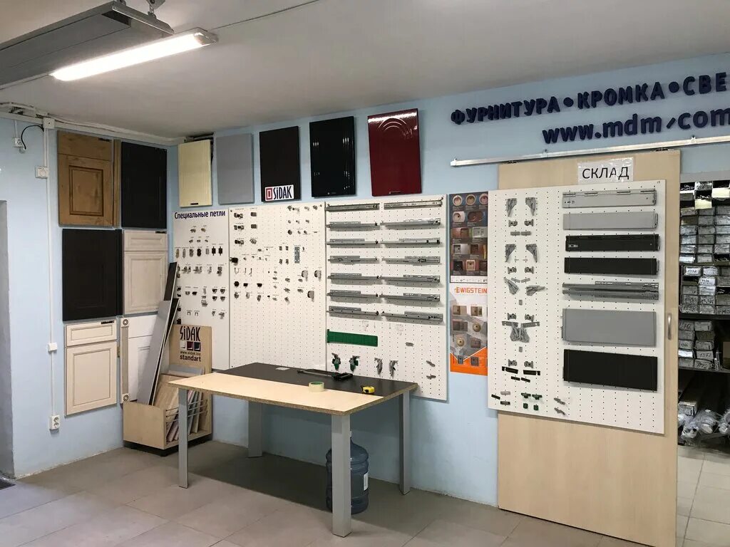 мебельная фурнитура каталог. казань. склад мебельной фурнитуры. мдм-комплект фурнитура мебельные фасады. мебельная фурнитура тверь адрес.