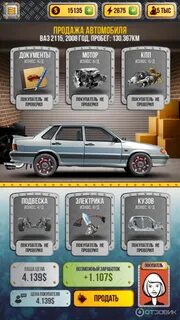 Игра дилер