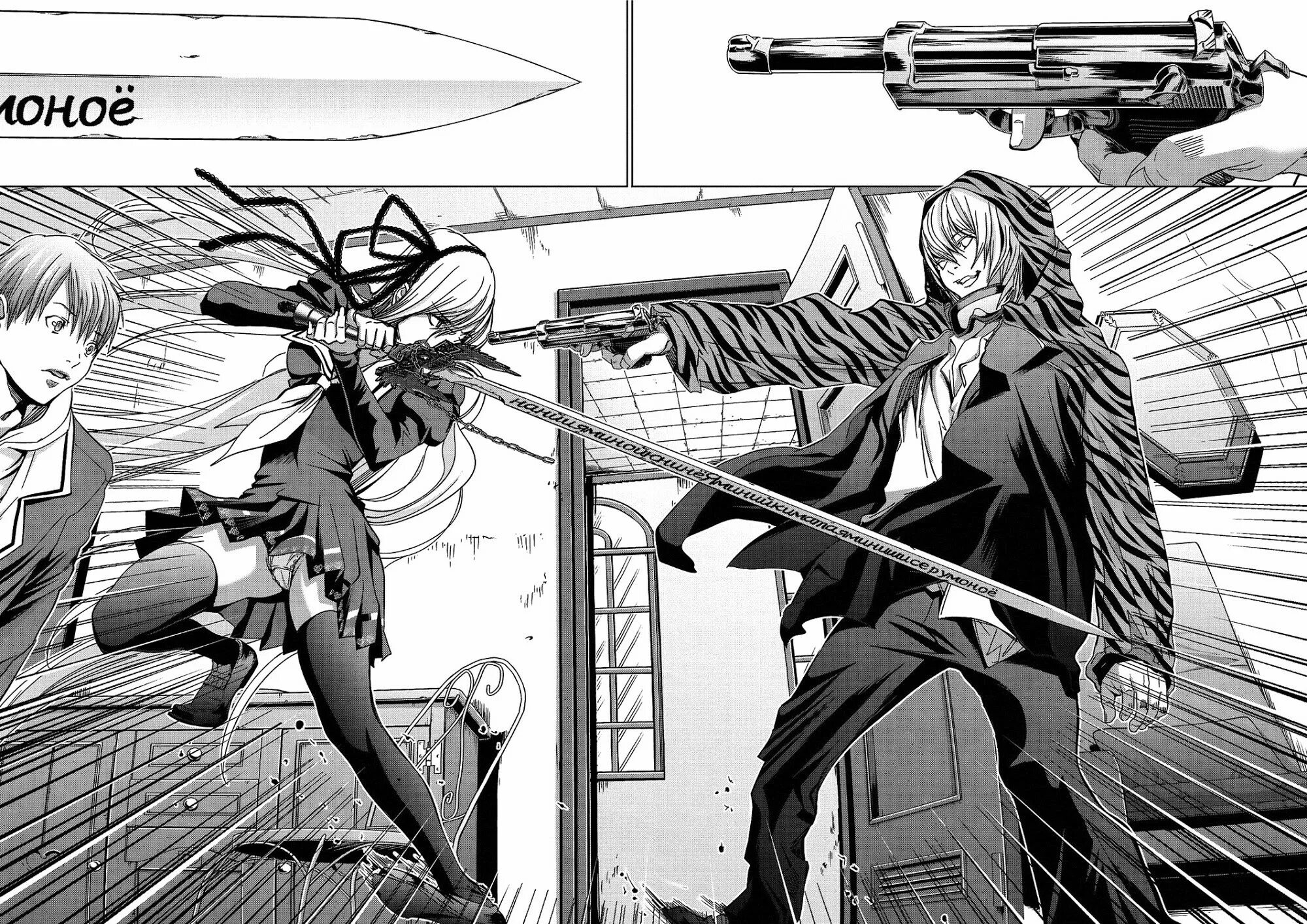 Манга священный рыцарь sss ранга. Манга священный рыцарь sss ранга. Манга священный рыцарь sss ранга. Манга про святую. Zennin ossan, umarekawattara sss rank jinsei ga kakutei shita.