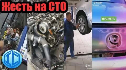 Жесть на сто