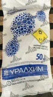 Чилийская селитра формула