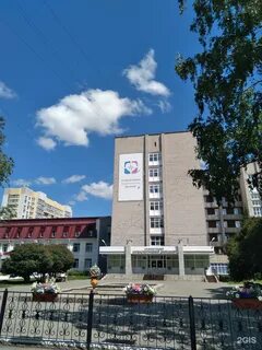 Алтайский краевой диспансер