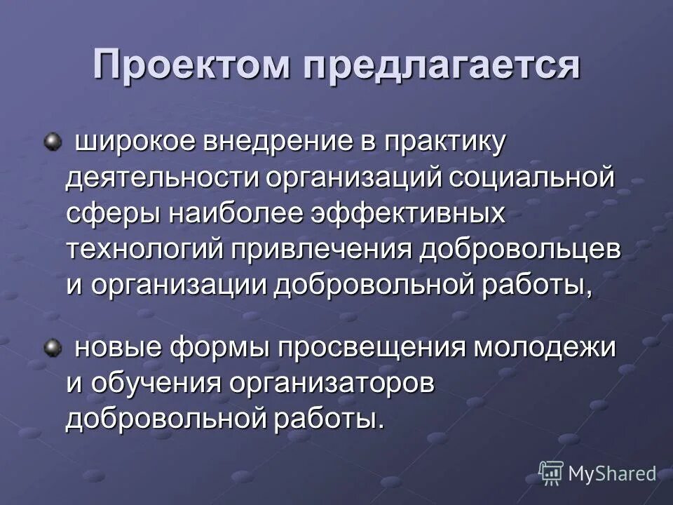 утилитарные организации. объединения и общественные организации. сферы добровольной организации. добровольные общественные объединения. добровольные организации примеры.