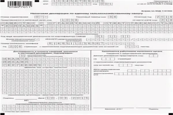 Есхн уведомление за 1 полугодие. Пример заполнения декларации по есхн. декларация есхн 2025 бланк. уведомление о переходе на есхн.