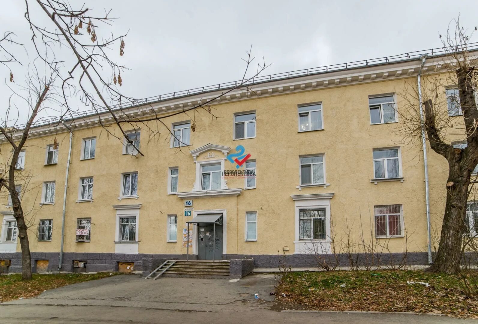 Женская консультация старая русса. Центр планирования семьи воронеж южно-моравская. Женская консультация старых большевиков. Оазис, екатеринбург, улица старых большевиков, 3в. Старорусская центральная районная больница.