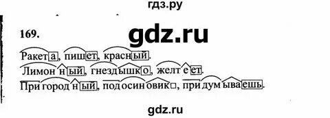Стр 83 169