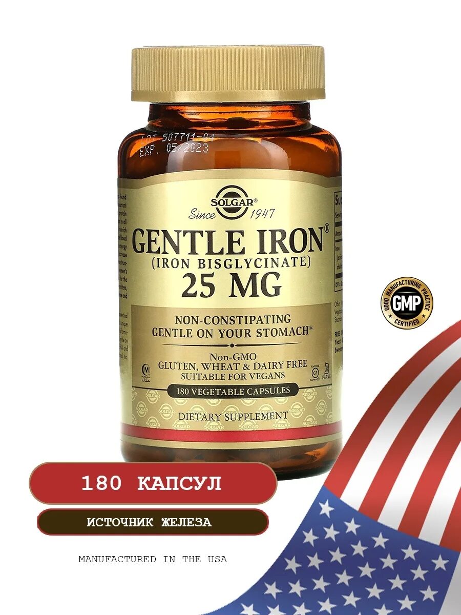 Solgar folate 400. Метилфолат солгар 400. solgar фолиевая кислота 666. folat 666 mcg dfe солгар. солгар фолат метафолин 400.