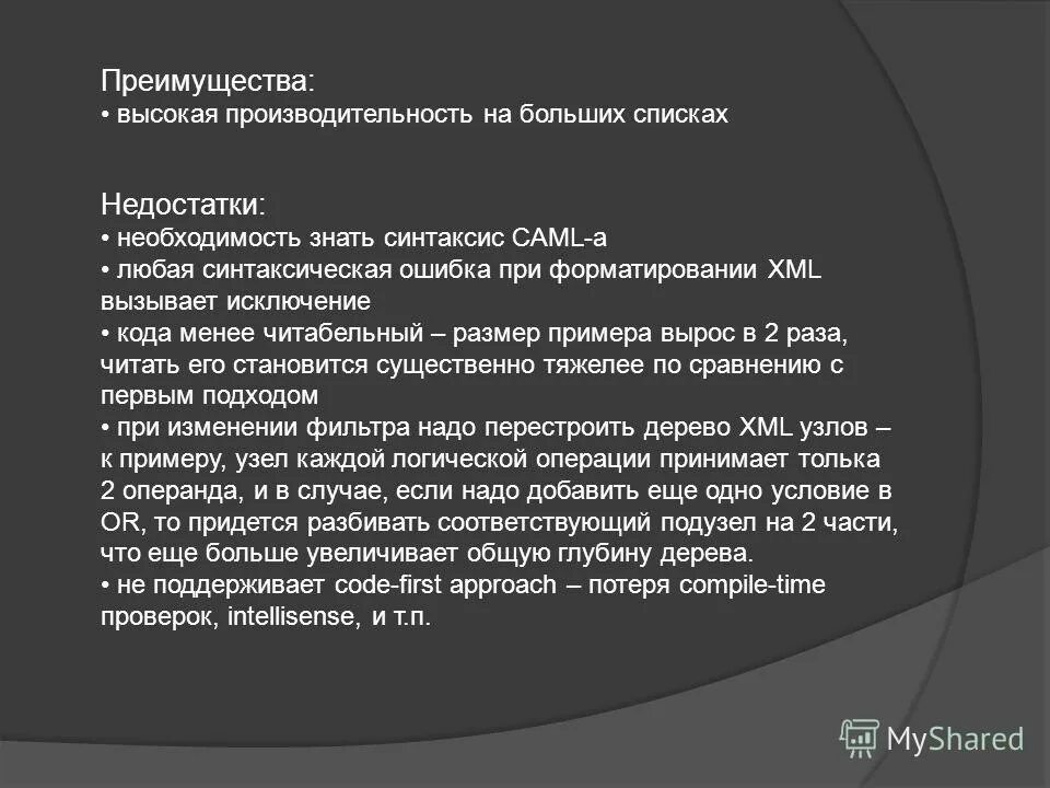 Вызов исключения