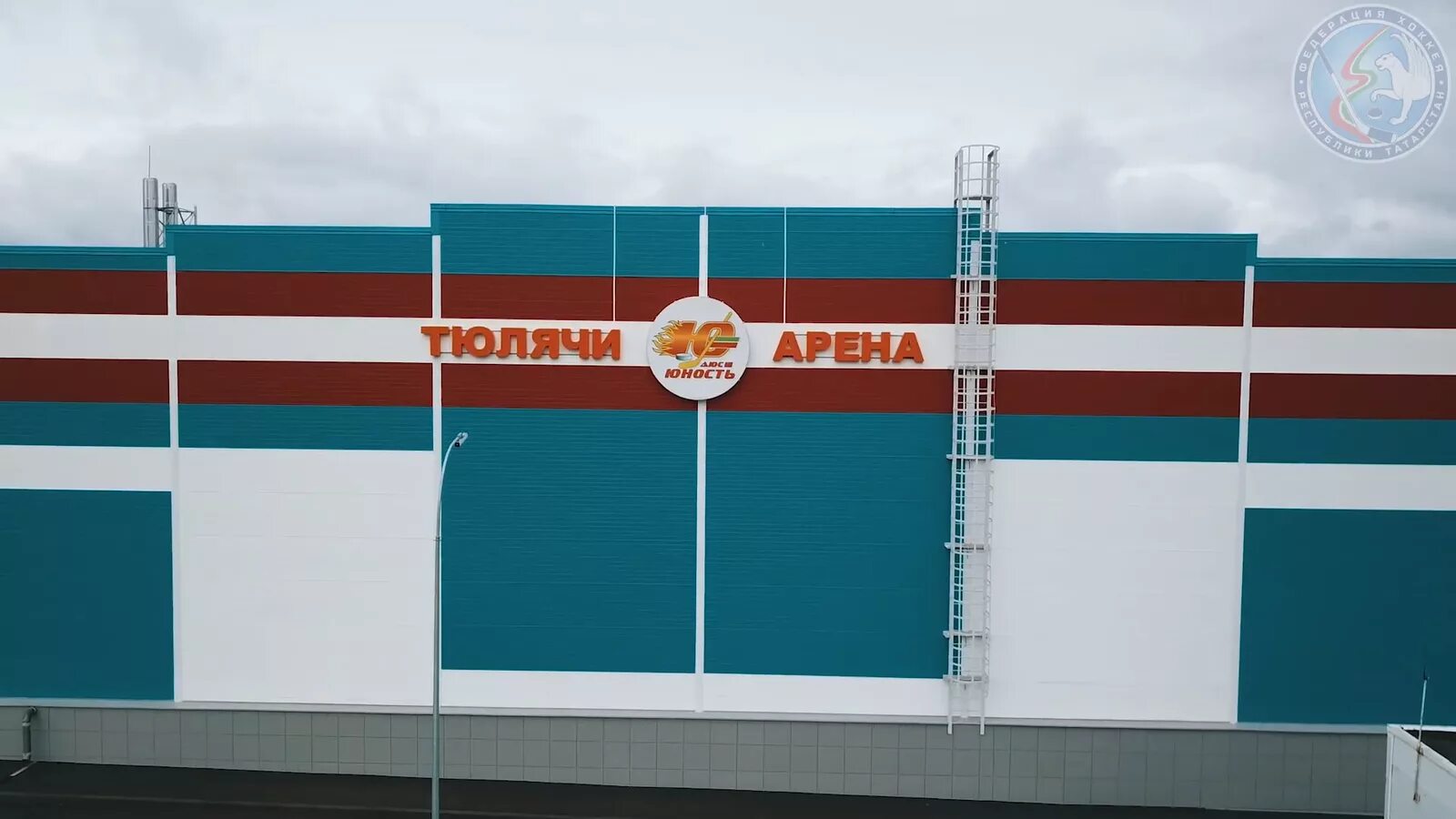 Ледовые дворцы республики татарстан