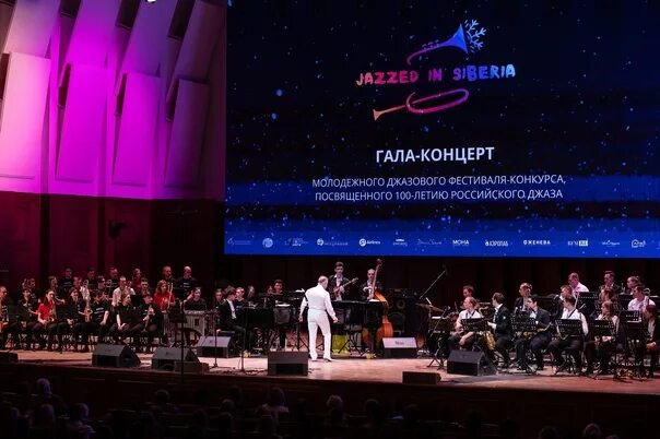 Дети в школе. Гала концерт новые имена 2024. Концерт в москве. Молодежный концерт. Новые имена 2024.
