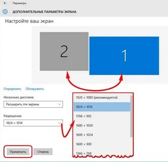 Сделать экран win 10