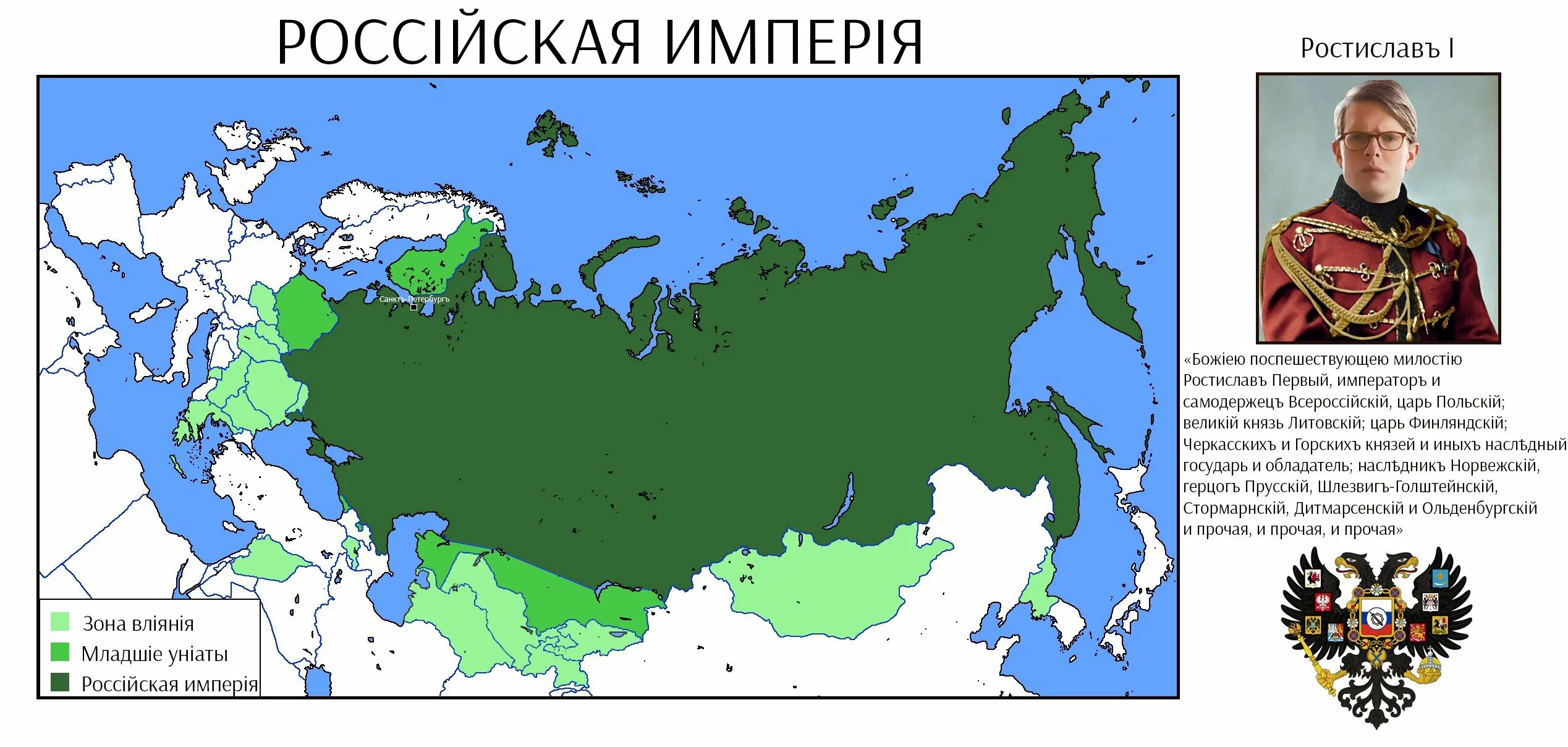 Национальные земли россии