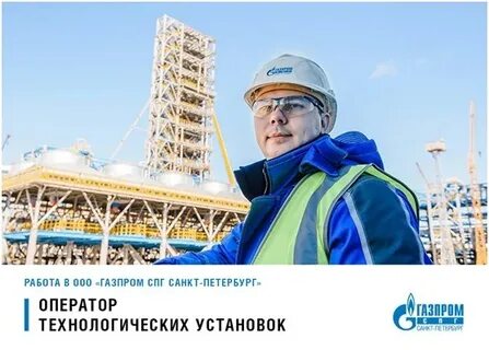 ооо спг ермак