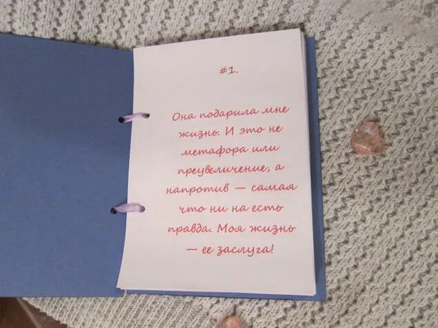 Где подписывают книгу