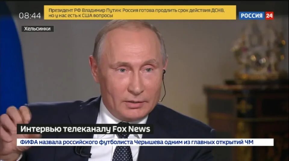 Интервью президента рф. Врезка Путина в Телеканал мир.