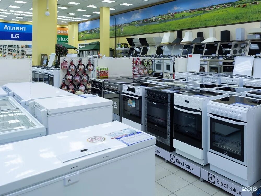 ру. холодильник. холодильник ру магазин. парк хаус холодильник ру. позис зеленодольск мирный.