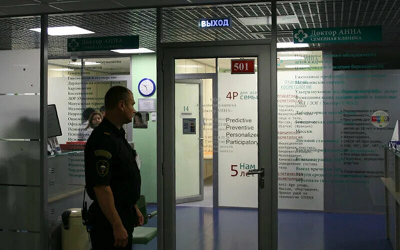 Баллончик охранника. Охранник поликлиники. Охрана поликлиники. Охранник в больнице. Пост охраны в больнице.