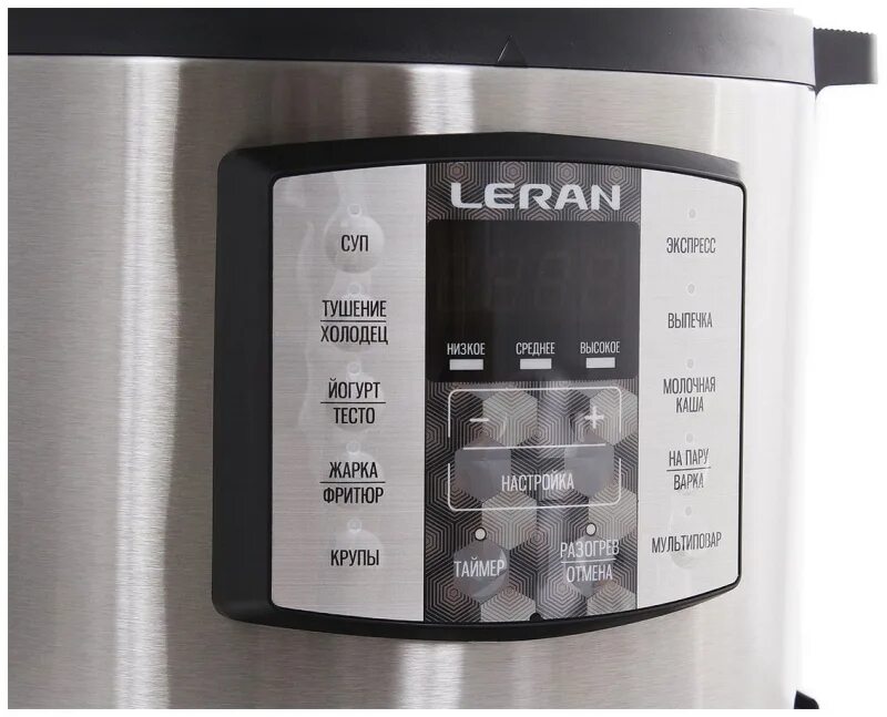 Мультиварка leran mcr 5064. Мультиварка leran mcr-5064 скороварка. скороваркамультиварка leran mcr 5064 pr. чаша на скороварка мультиварка leran mcr 5064 pr. скороварка пароварка леран 5064.