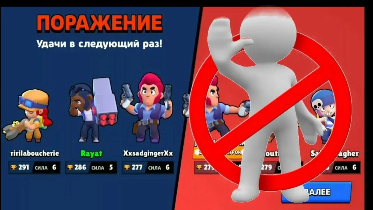 Почему brawl stars запретили играть. Захват кристаллов в БРАВЛ старс. Почему запретили БРАВЛ старс. Захват кристаллов картинка. Почему в Кубе запретили БРАВЛ старс.