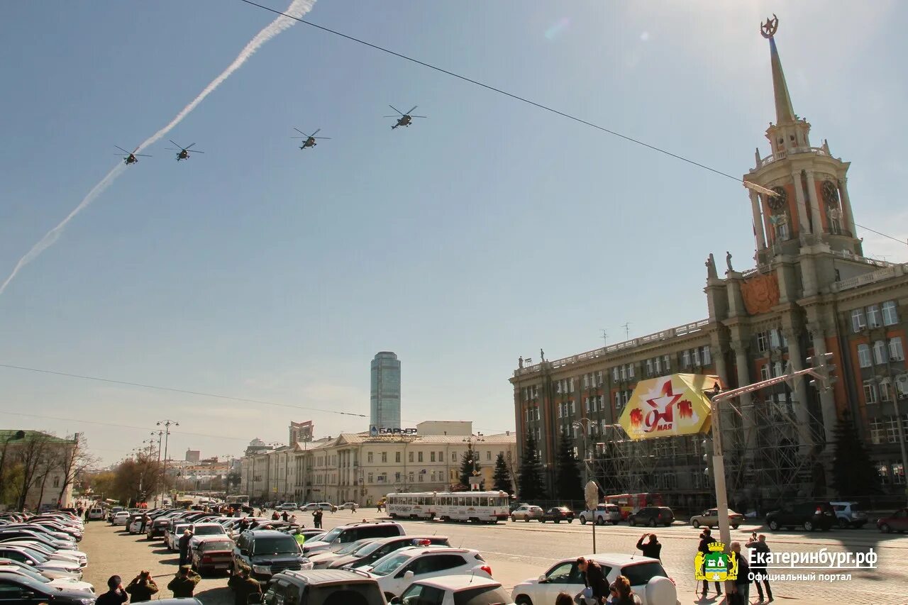 Над екатеринбургом летают. Самолет над екатеринбургом. самолеты над екатеринбургом сегодня.