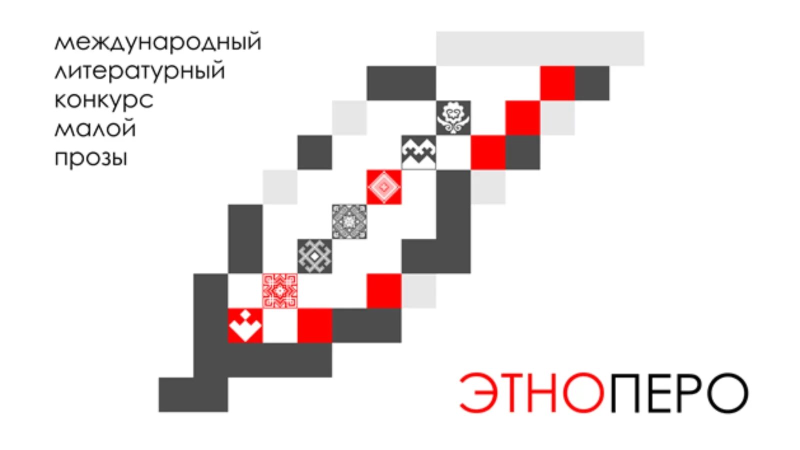 Малая международная. Юсимас логотип. Ру. Белы куна 1 к 3. Малая международная.