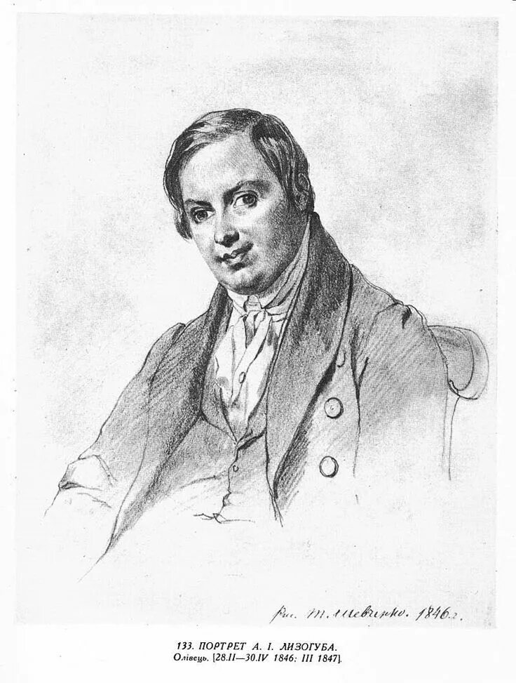 Лизогуб o o. Евгений лизогуб тик ток блогер. Необычные фото женя лизогуб. Помещик лизогуб. Лизогуб o o.