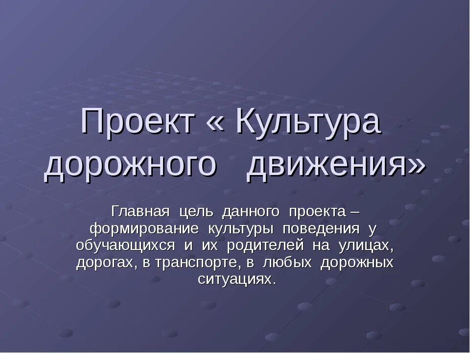 Кросс культурный менеджмент. Темы проектов культура. Темы проектов культура. Темы проектов культура. Культура поведения.