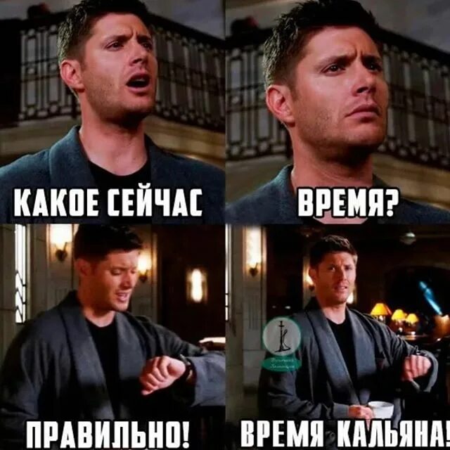 знаешь какое сейчас время