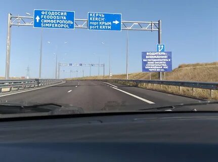 Номера на трассе м4 дон