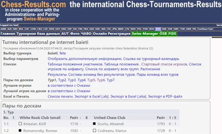 Results 24. Chess Results. Чесс результат. Chess-Results.com. Чесс 24.