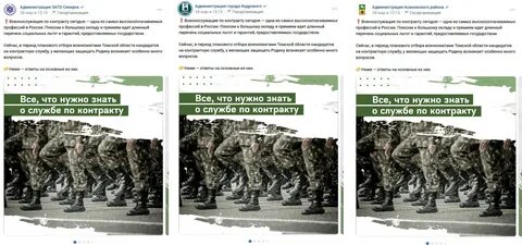 Служба по контракту хмао