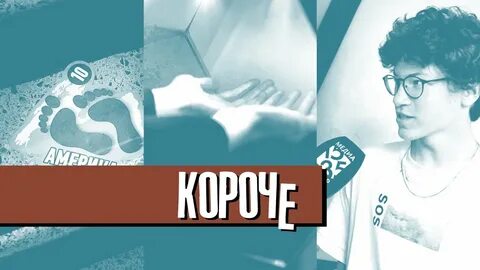 Новая нормальность