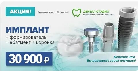 Ментол дентал старая русса