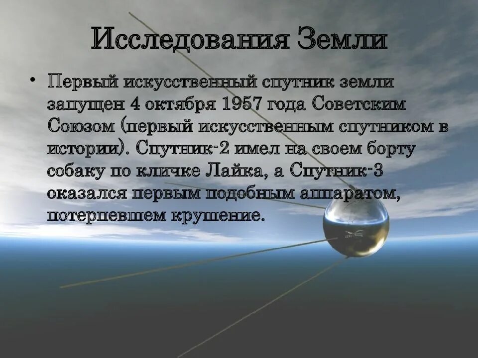 православные исследовательские работы. православная инициатива логотип. отношения бога и человека в православии презентация 4 класс. сверхспособности человека ветки даров таблица. цвета куполов православных храмов.