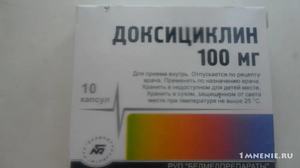 Доксициклин рецепт на латинском в таблетках. Доксициклин порошок. доксициклин таблетки. доксициклин свечи. доксициклин для внутривенного введения.