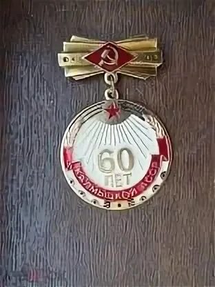 Асср для сна
