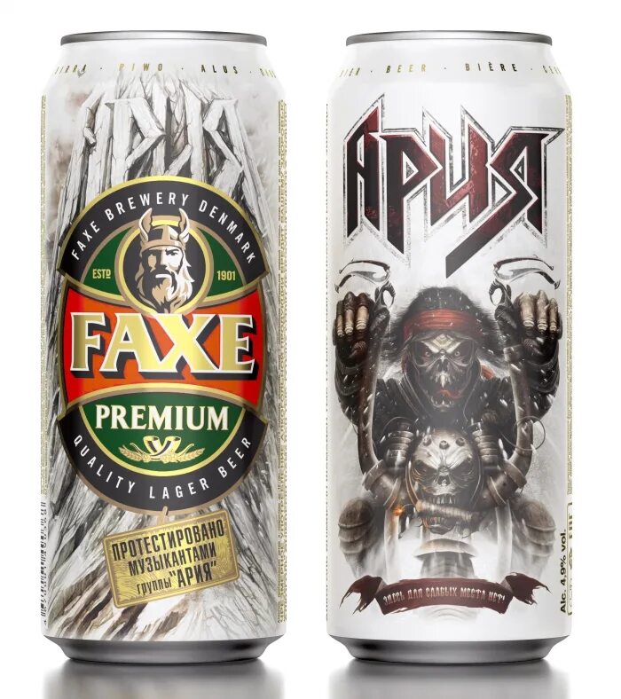 Пиво faxe Ария. Пиво факс Ария. Пиво faxe Premium. Пиво faxe Викинги.