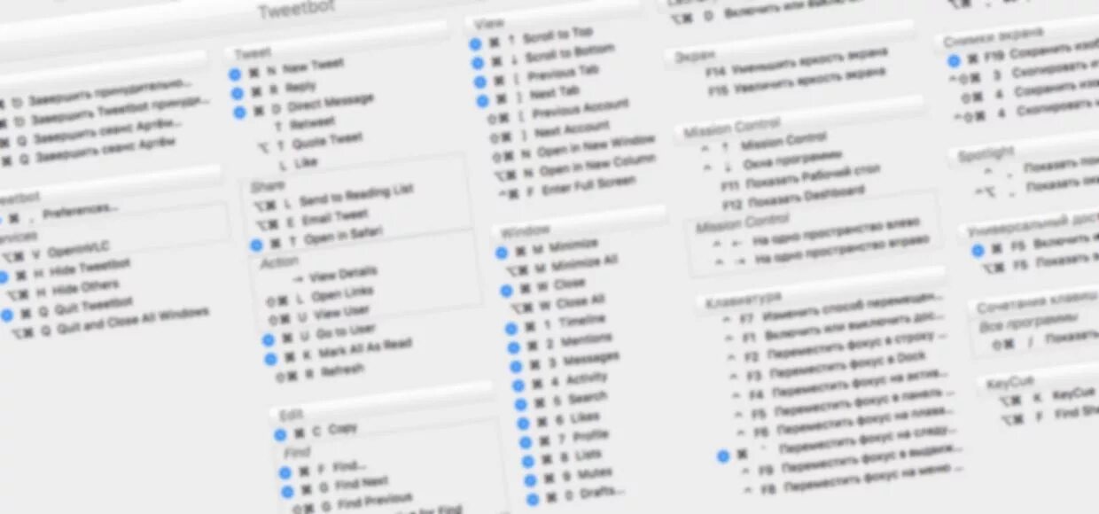 Mac os кнопки. Сочетание клавиш на клавиатуре imac. горячие клавиши mac os. быстрые команды на мак. быстрые команды mac os.