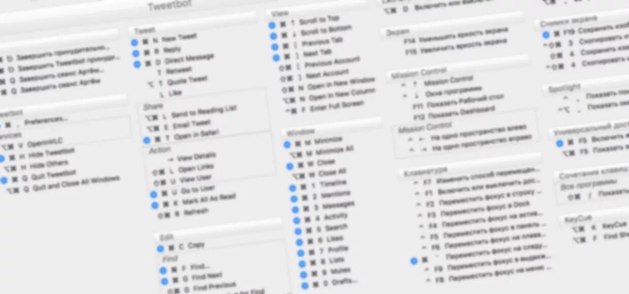 Комбинации клавиш мак. Комбинации клавиш Mac os. Сочетания клавиш Mac os. Быстрые команды Mac os. Быстрые клавиши Mac.