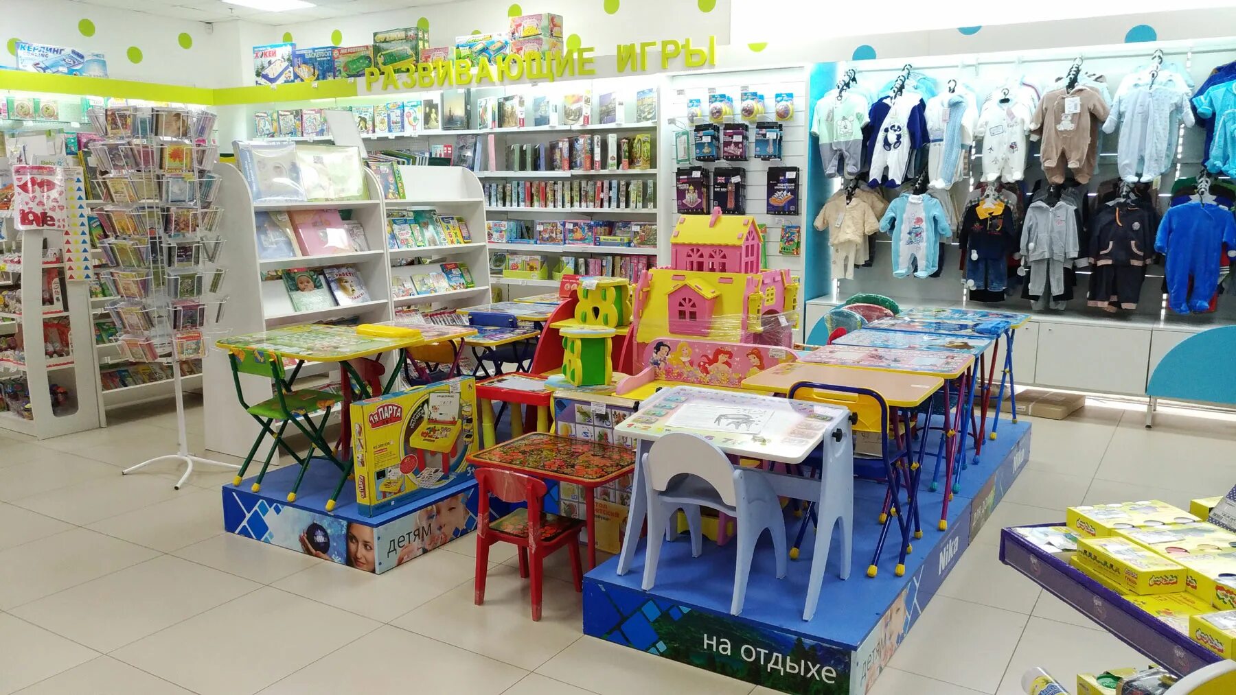 детский торговый центр самолет. детские магазины в самаре адреса. детские магазины в самаре адреса. детские магазины в самаре адреса. ново - садовая 381 к1 тц "голд",.