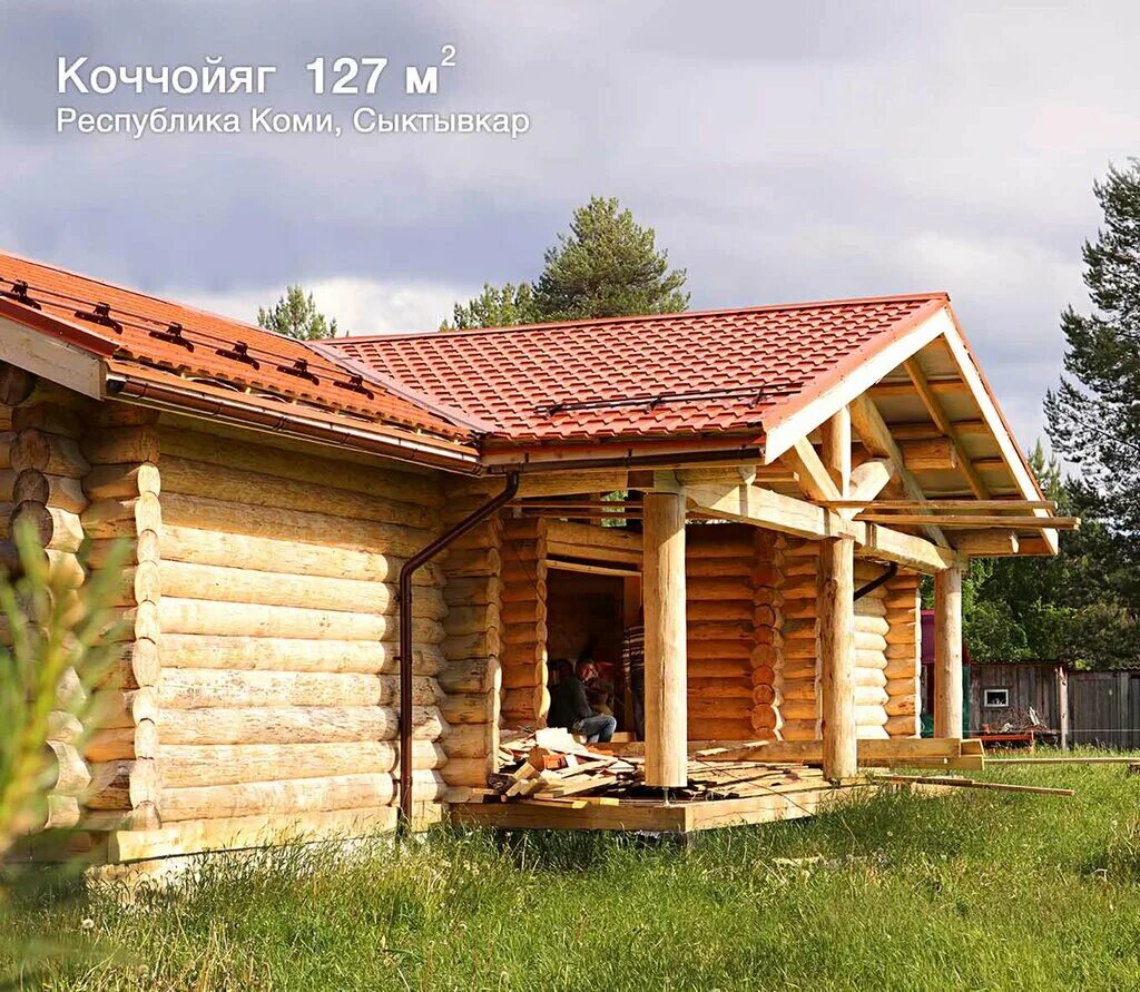 строю дом сыктывкар. строю дом сыктывкар. коми строительство домов. строительные компании в республике коми. строительство домов в сыктывкаре.