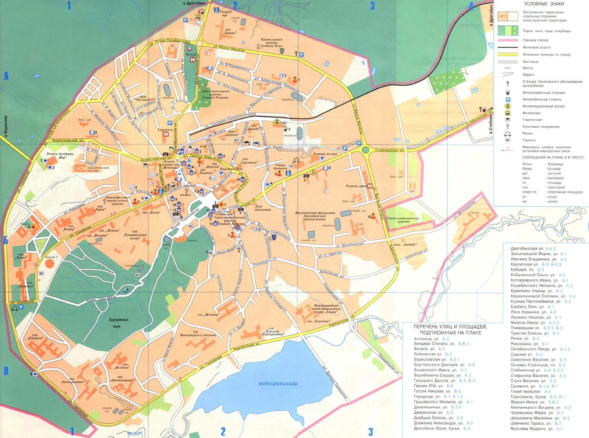 Г трускавец на карте украины. Трускавец на карте украины. Трускавец на карте украины. Трускавец на карте. Трускавец на карте западной украины.