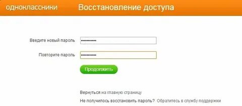 246 од социальный